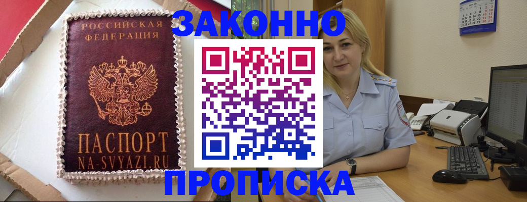 форма 3 в Мыски